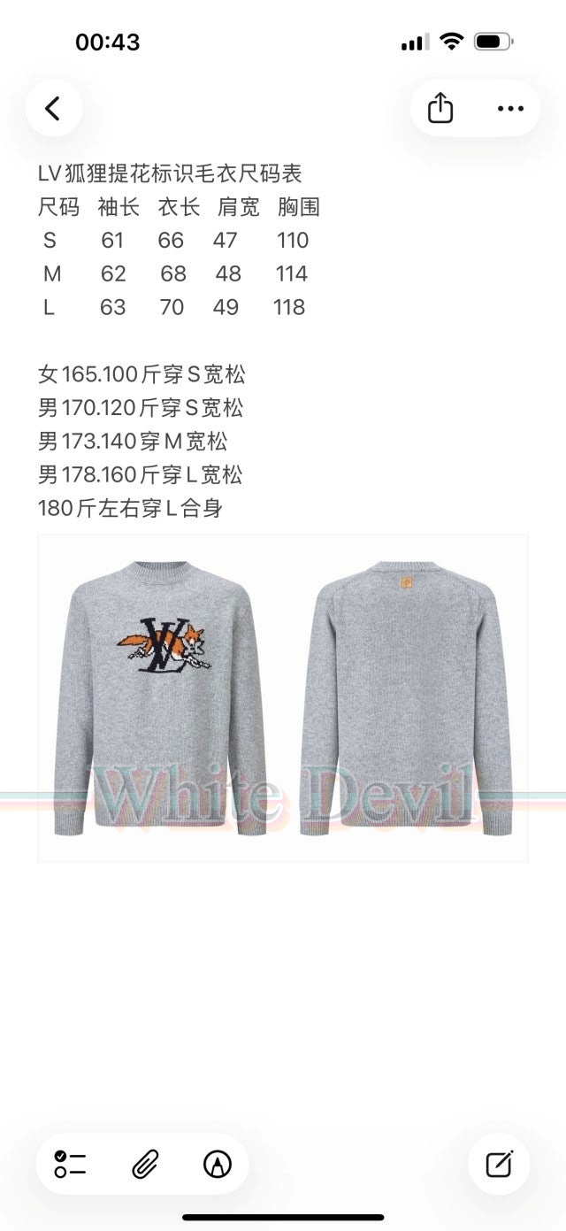 하얀악마 레플리카 루이비통 니트 (4).jpg
