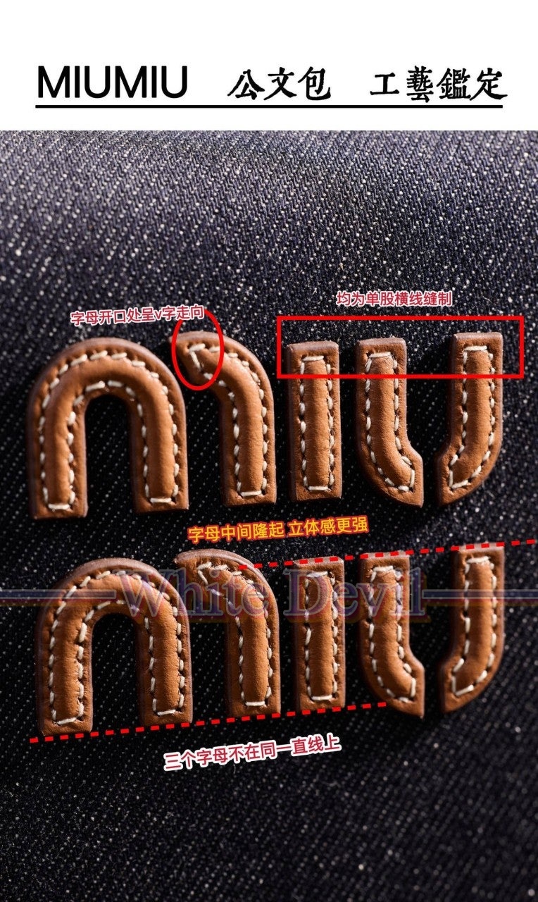 하얀악마 이미테이션 미우미우 가방 (10).jpg