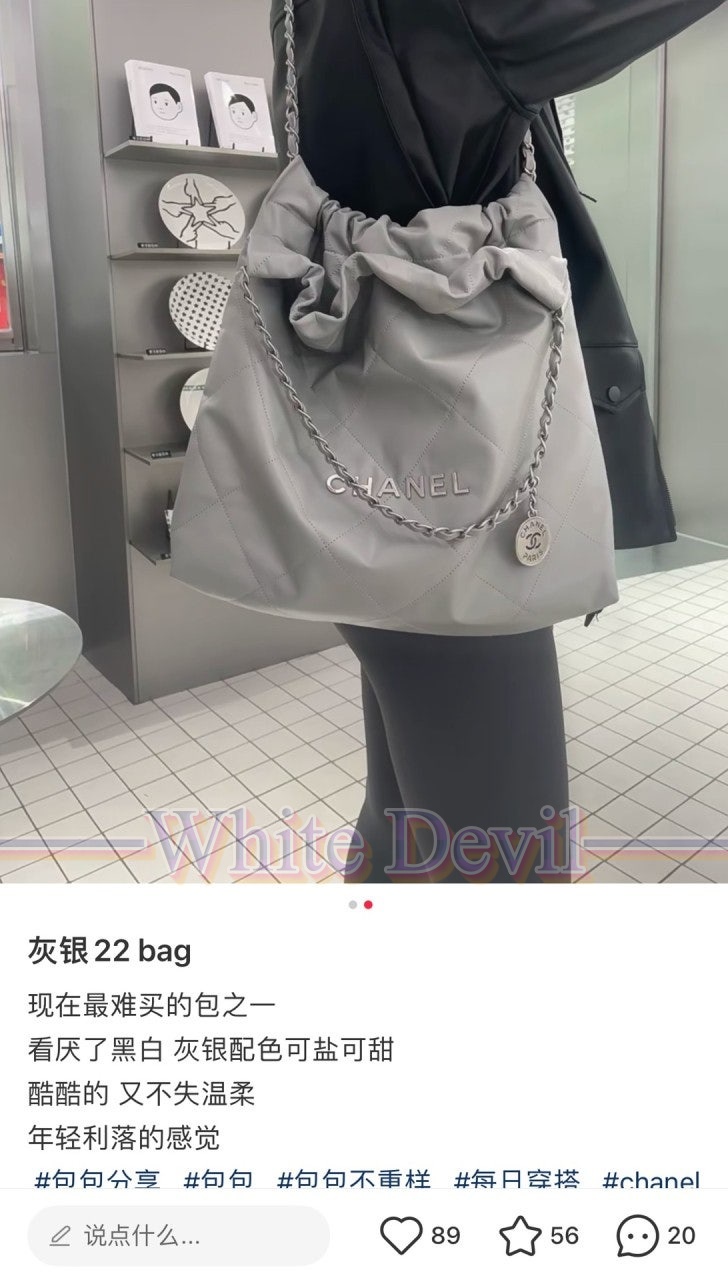 하얀악마 이미테이션 샤넬 가방 (2).jpg