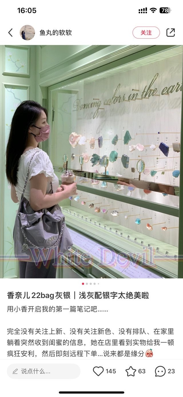 하얀악마 이미테이션 샤넬 가방 (1).jpg