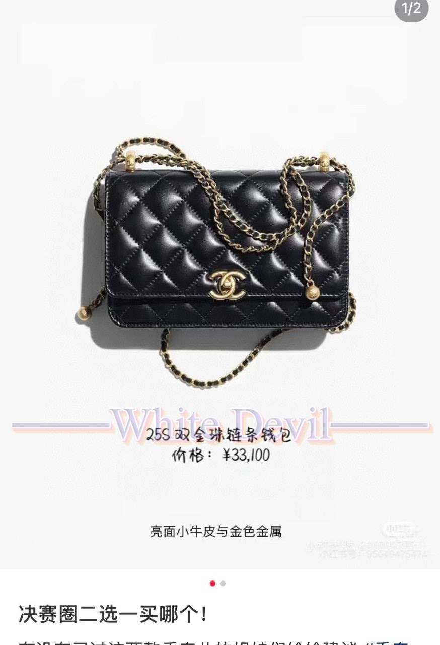 하얀악마 이미테이션 샤넬 가방 (3).jpg