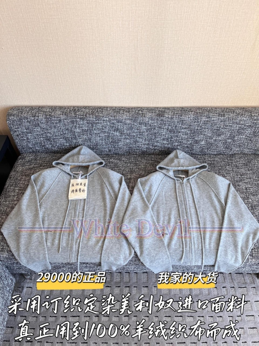 하얀악마 이미테이션 디올 집업 (4).jpg