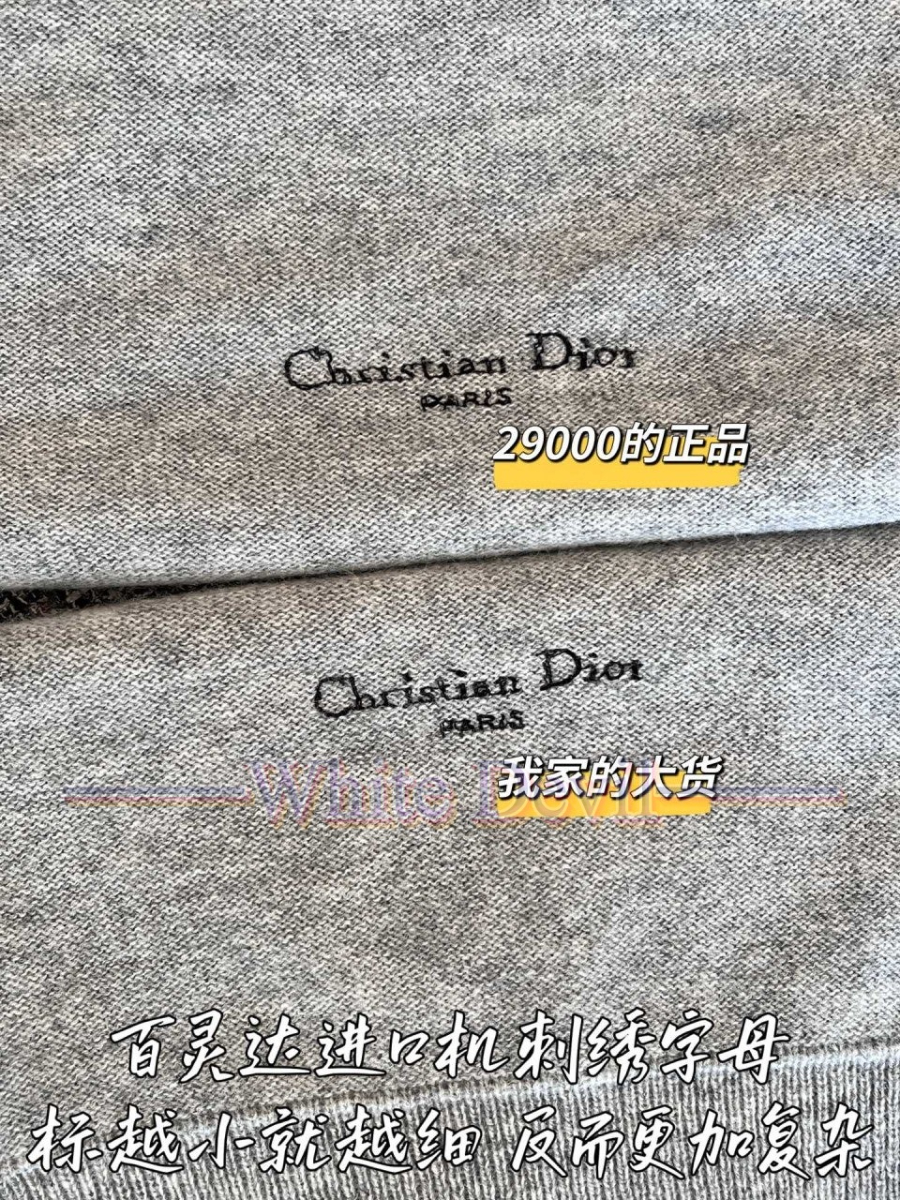 하얀악마 이미테이션 디올 집업 (6).jpg