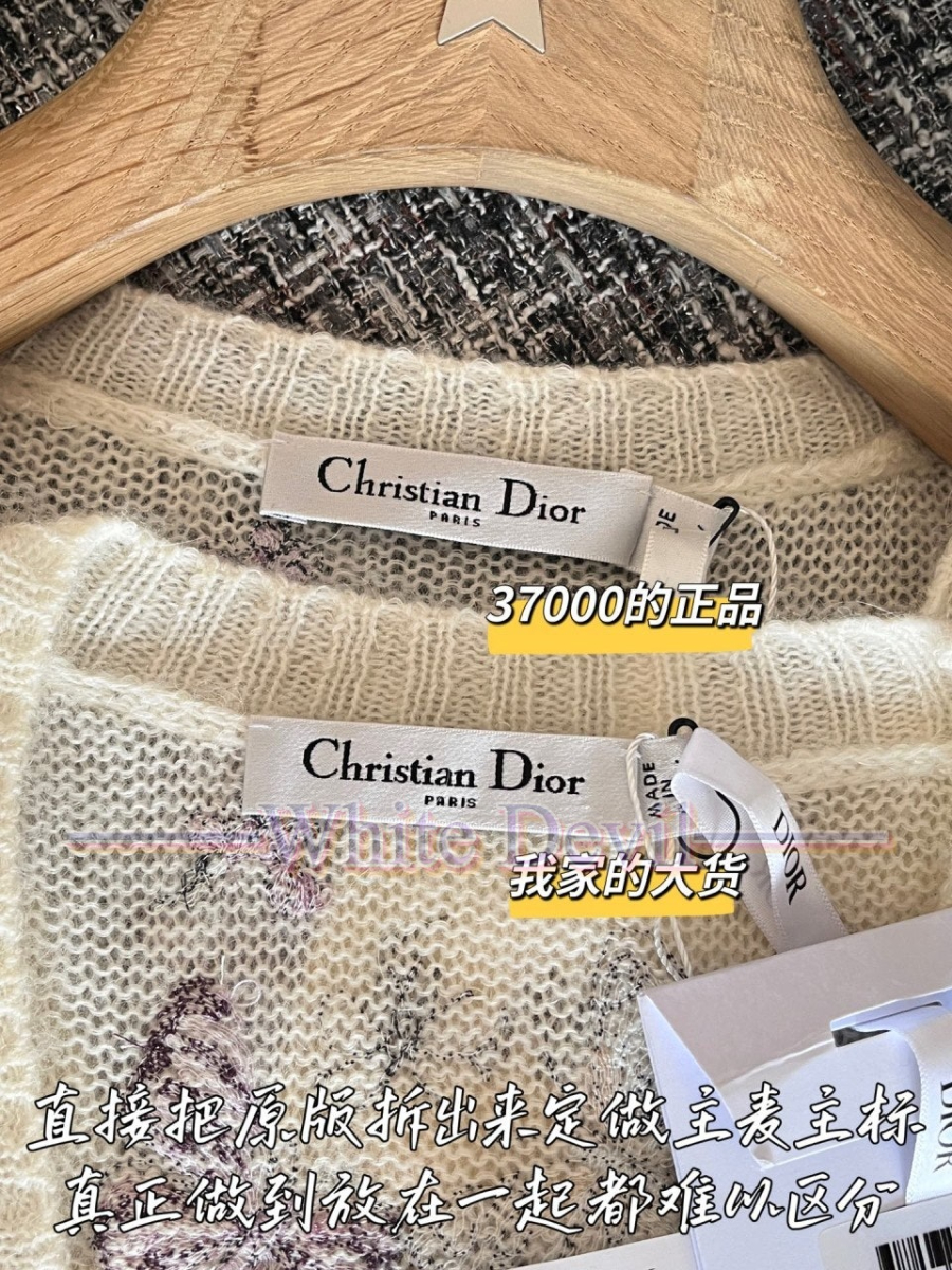 하얀악마 이미테이션 디올 가디건 (5).jpg