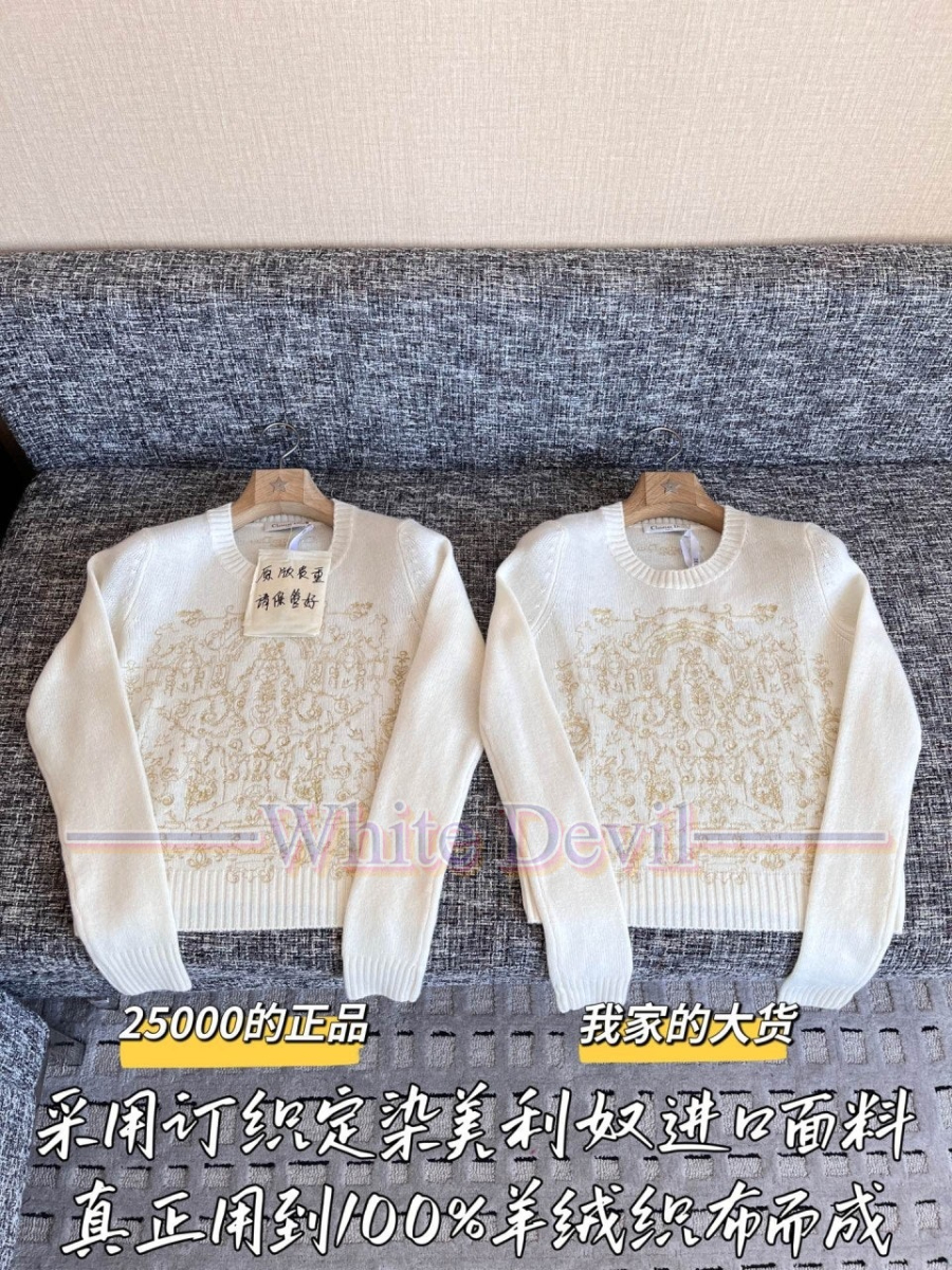 하얀악마 이미테이션 디올 니트 (4).jpg