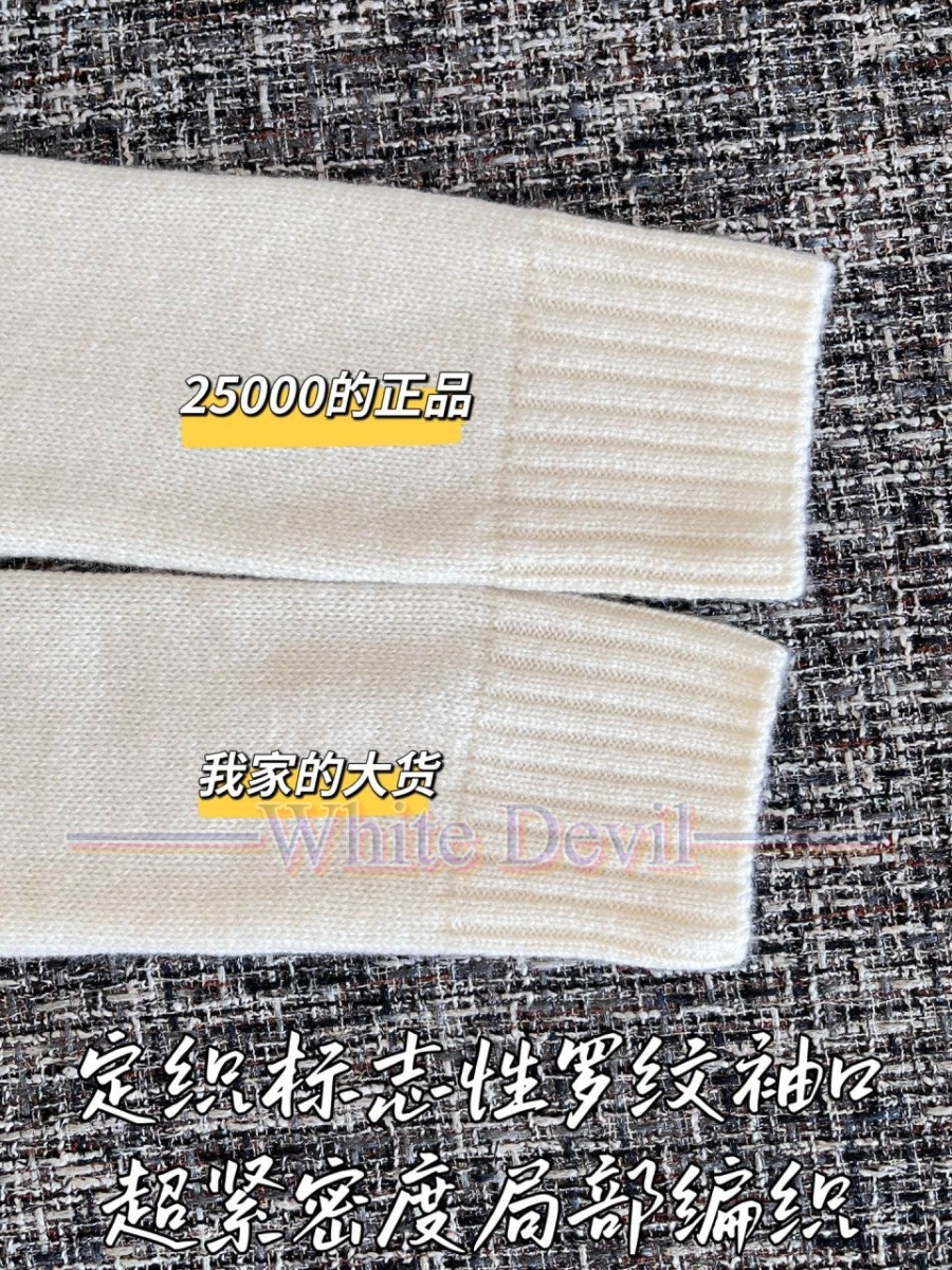 하얀악마 이미테이션 디올 니트 (7).jpg