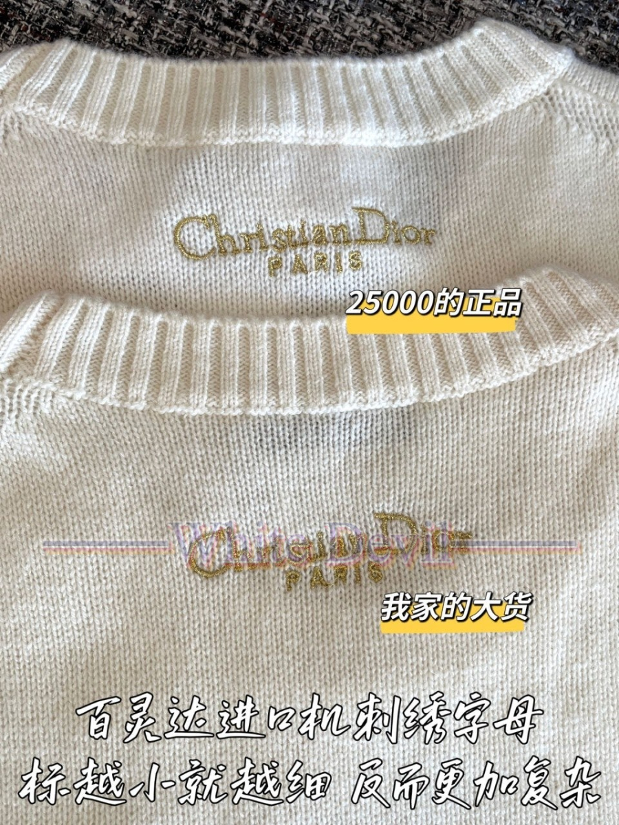 하얀악마 이미테이션 디올 니트 (9).jpg