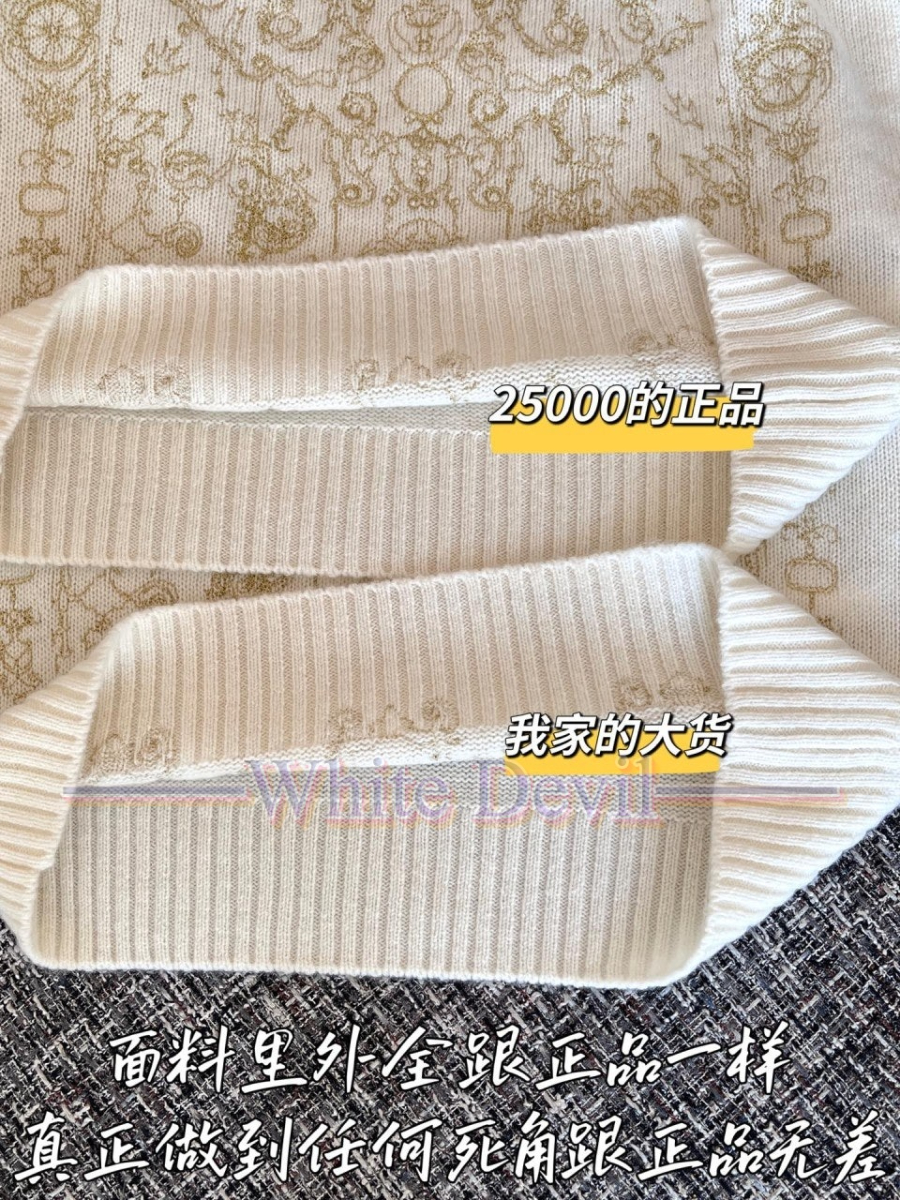 하얀악마 이미테이션 디올 니트 (8).jpg