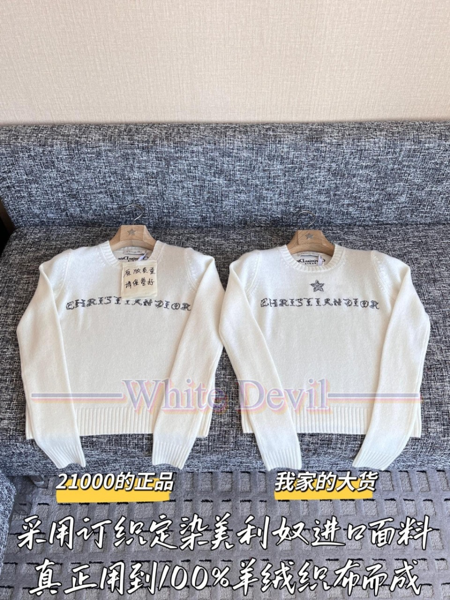 하얀악마 이미테이션 디올 니트 (4).jpg