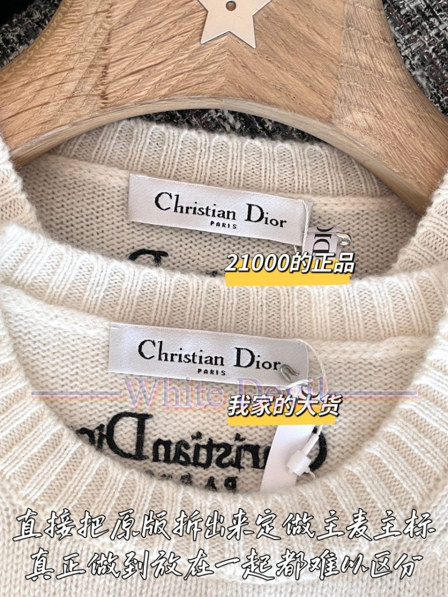 하얀악마 이미테이션 디올 니트 (5).jpg