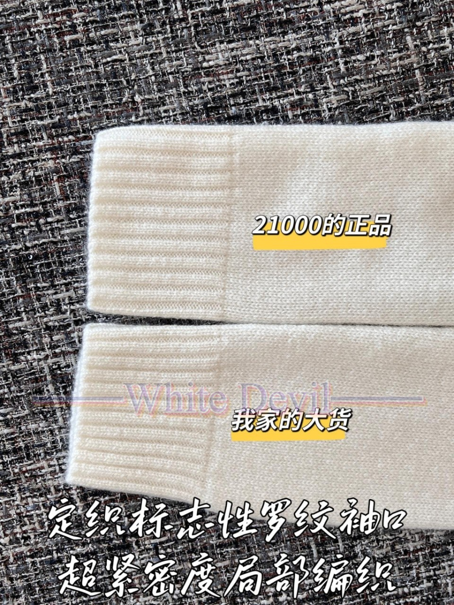 하얀악마 이미테이션 디올 니트 (7).jpg