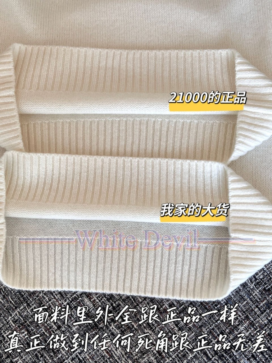 하얀악마 이미테이션 디올 니트 (8).jpg