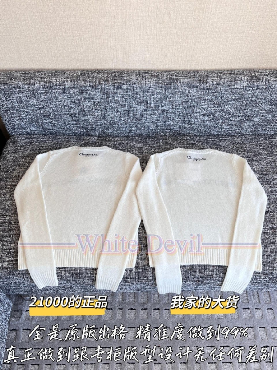하얀악마 이미테이션 디올 니트 (11).jpg