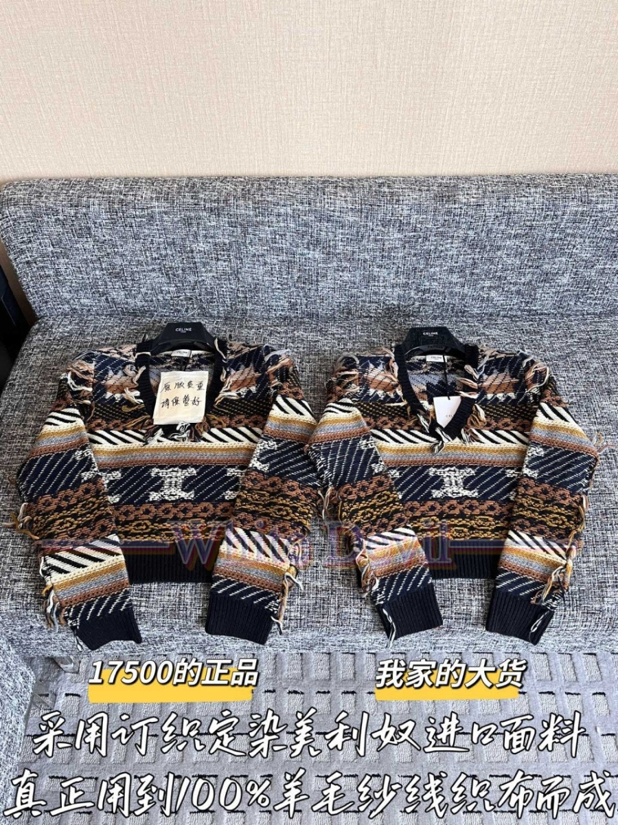 하얀악마 이미테이션 셀린느 니트 (4).jpg