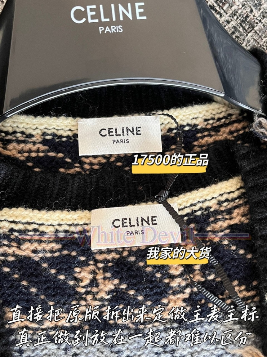 하얀악마 이미테이션 셀린느 니트 (6).jpg