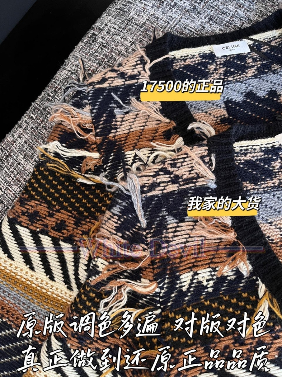 하얀악마 이미테이션 셀린느 니트 (7).jpg