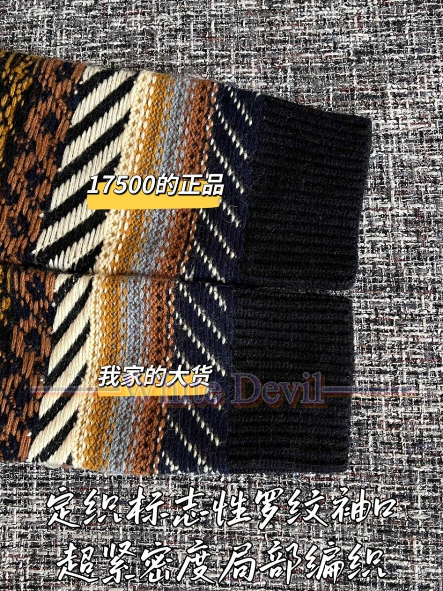 하얀악마 이미테이션 셀린느 니트 (9).jpg