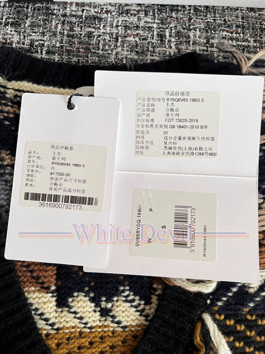 하얀악마 이미테이션 셀린느 니트 (19).jpg