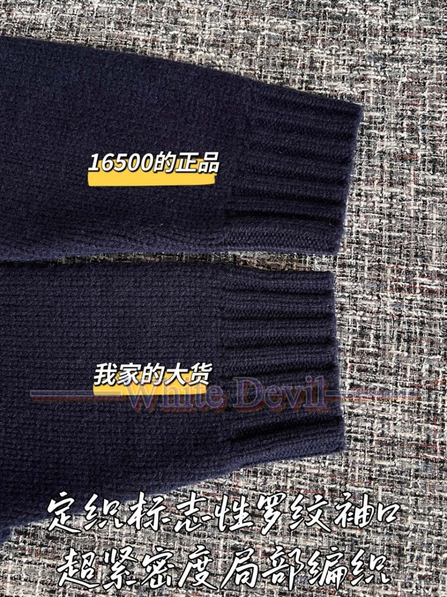 하얀악마 이미테이션 셀린느 니트 (7).jpg