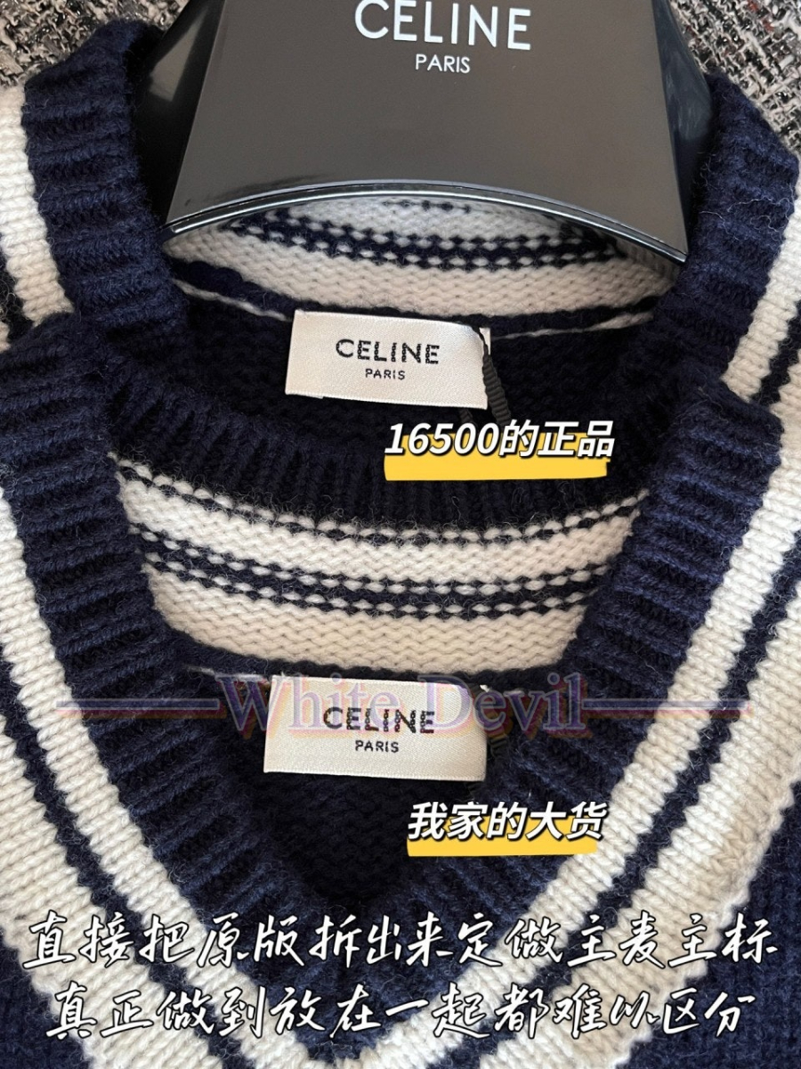 하얀악마 이미테이션 셀린느 니트 (6).jpg