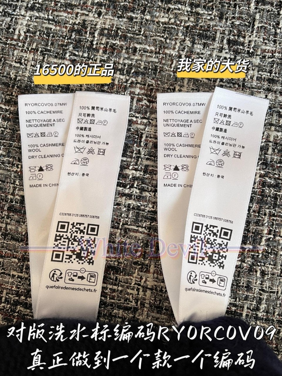 하얀악마 이미테이션 셀린느 니트 (10).jpg