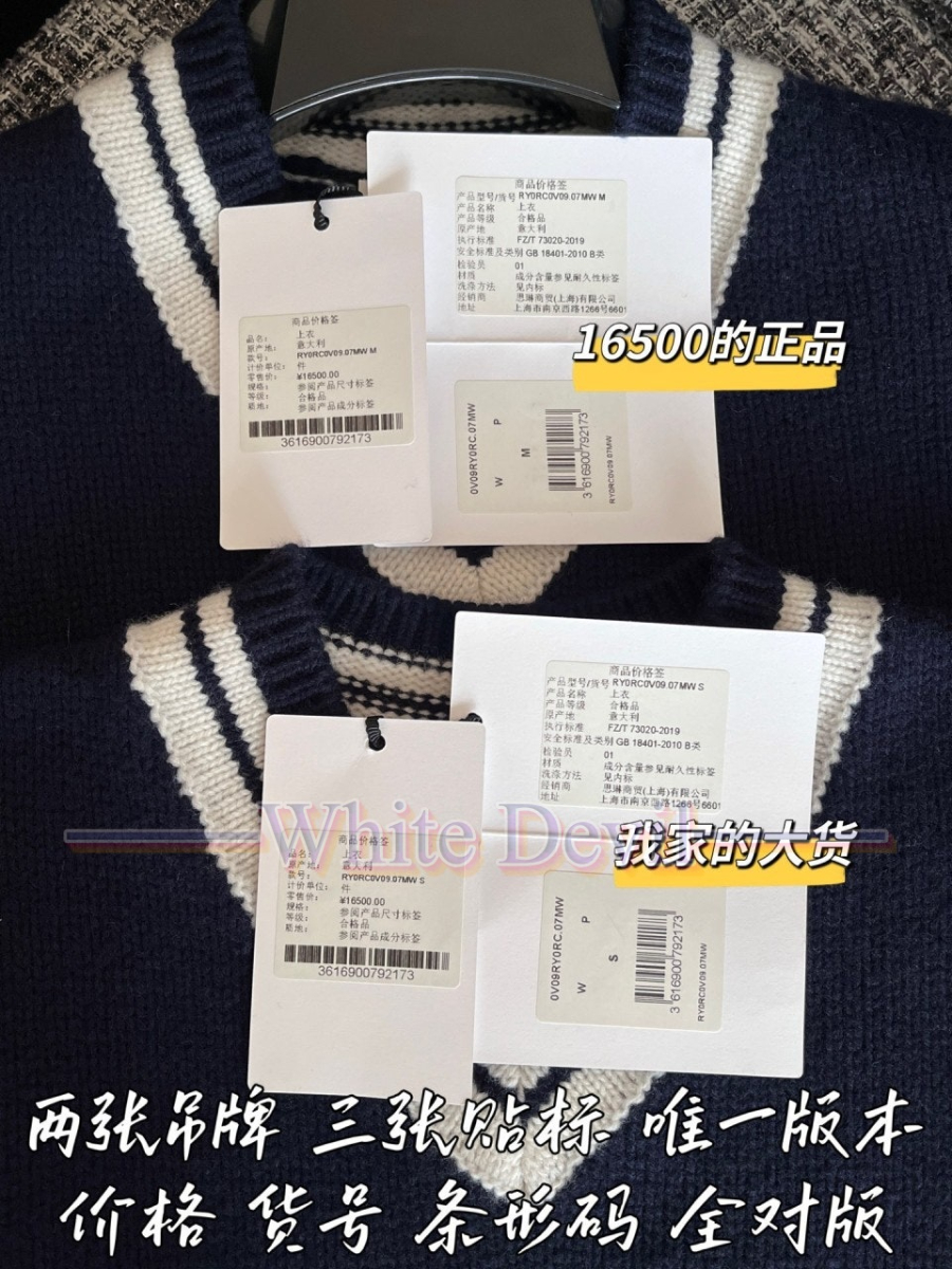 하얀악마 이미테이션 셀린느 니트 (11).jpg