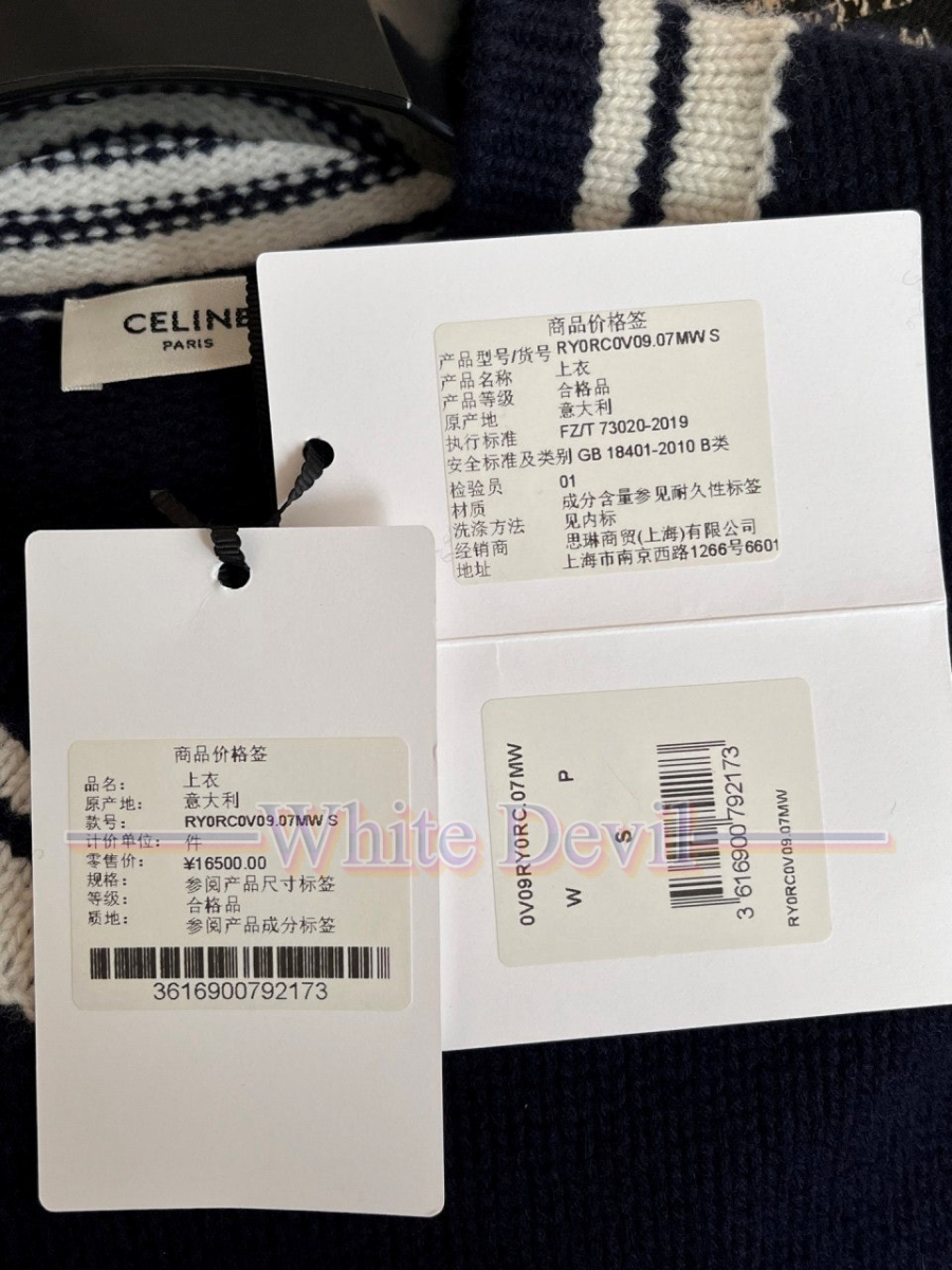 하얀악마 이미테이션 셀린느 니트 (19).jpg