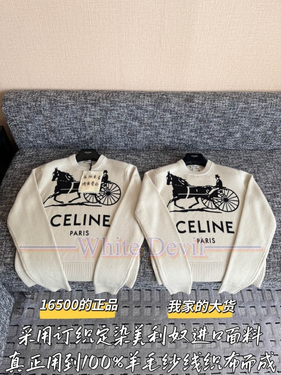 하얀악마 이미테이션 셀린느 니트 (4).jpg