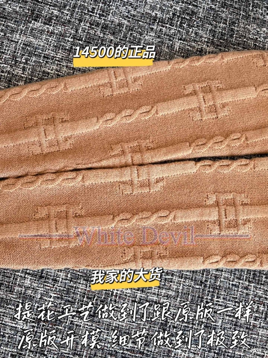 하얀악마 이미테이션 셀린느 니트 (6).jpg