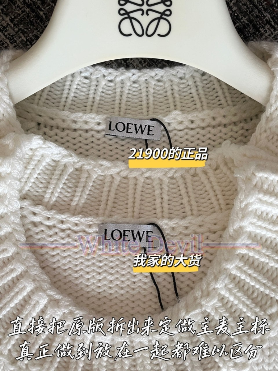 하얀악마 이미테이션 로에베 니트 (6).jpg