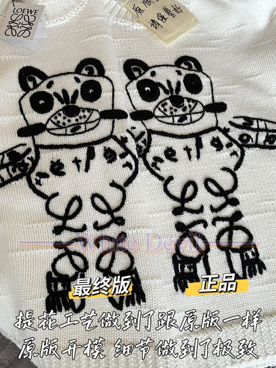 하얀악마 이미테이션 로에베 니트 (7).jpg