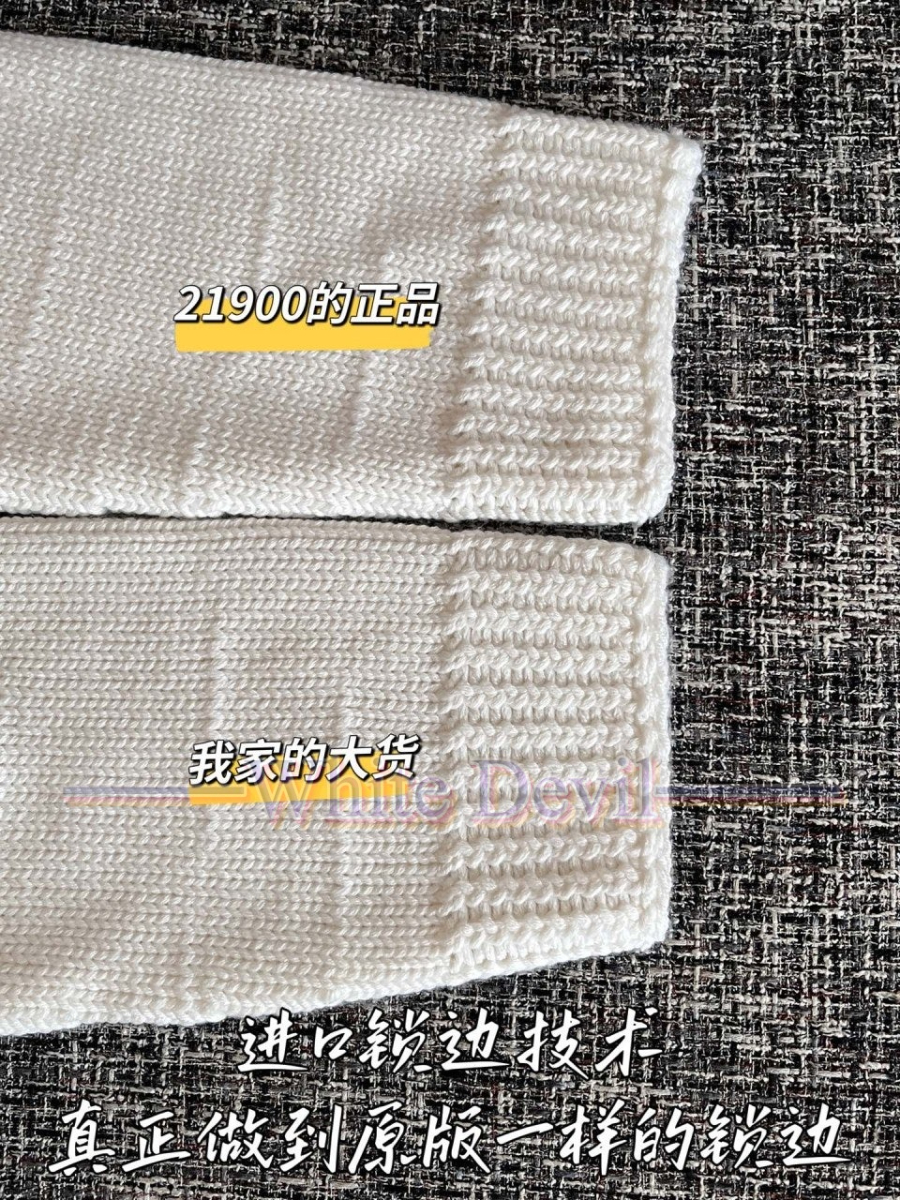 하얀악마 이미테이션 로에베 니트 (8).jpg