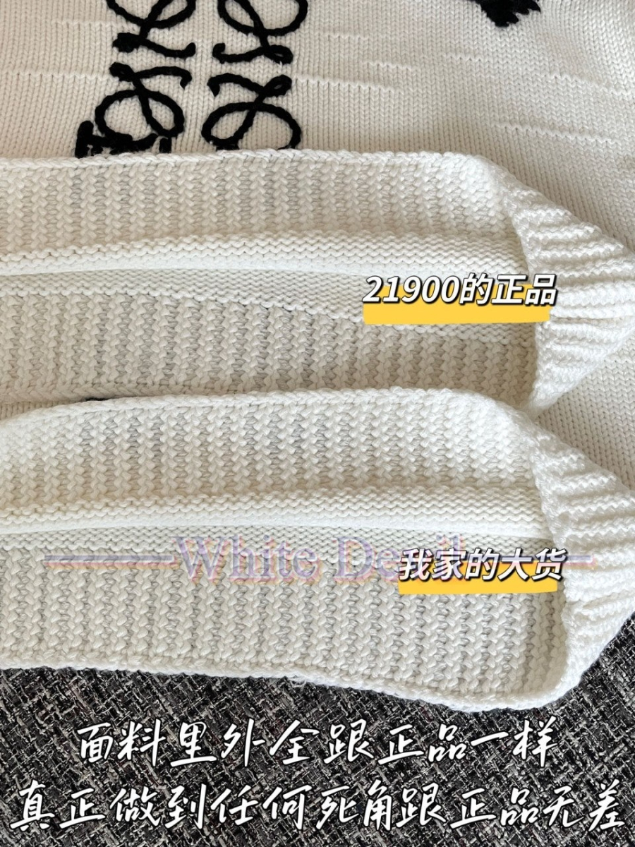 하얀악마 이미테이션 로에베 니트 (9).jpg