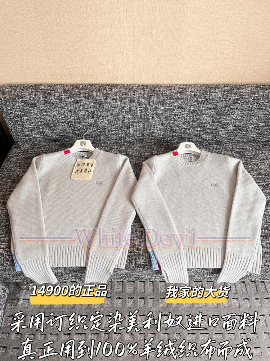 하얀악마 이미테이션 로에베 니트 (4).jpg