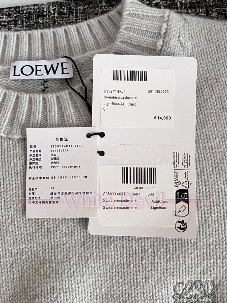 하얀악마 이미테이션 로에베 니트 (21).jpg