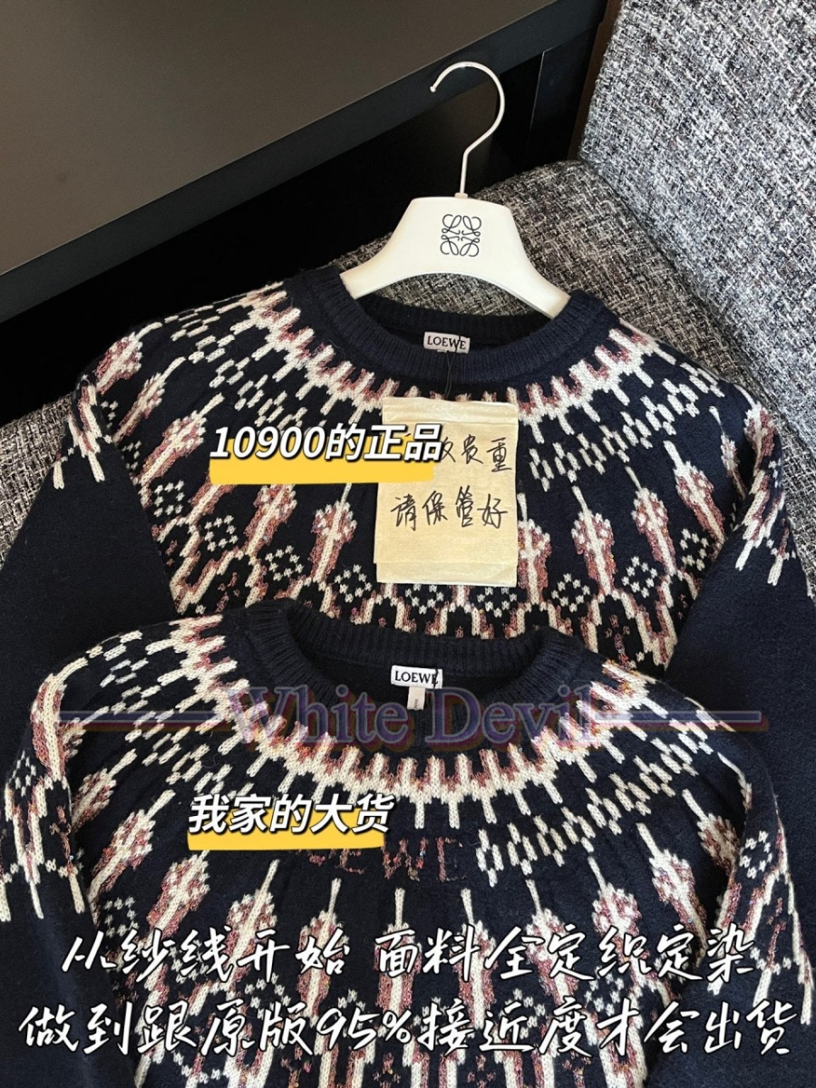 하얀악마 이미테이션 로에베 니트 (5).jpg