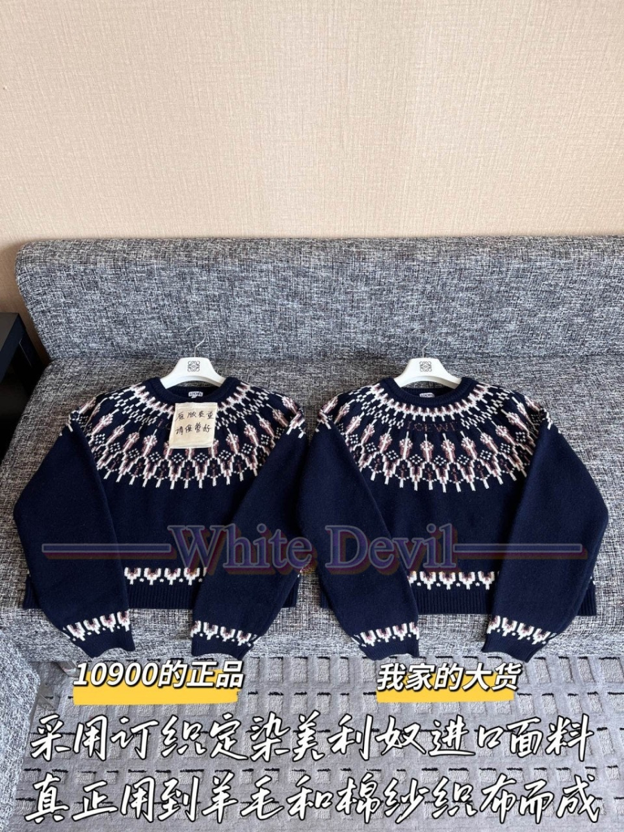 하얀악마 이미테이션 로에베 니트 (4).jpg