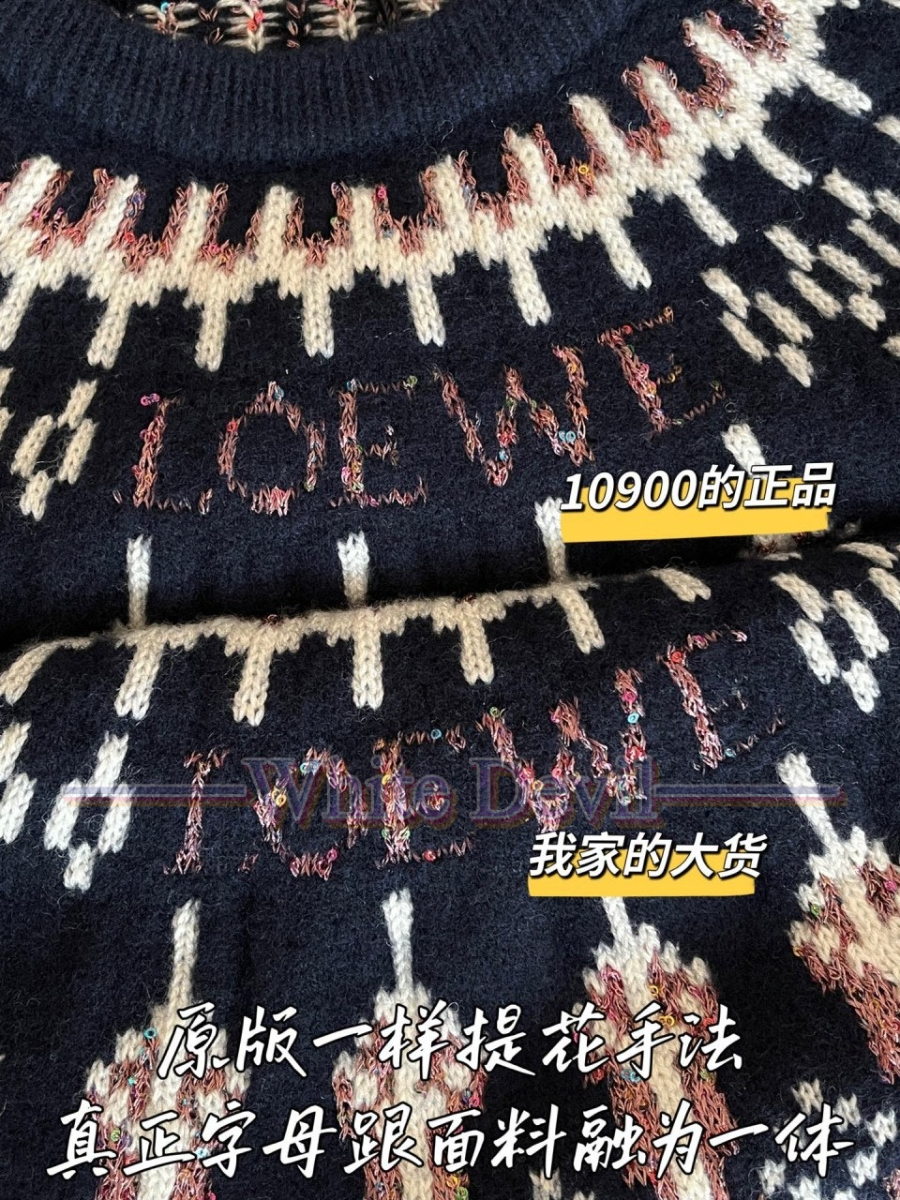 하얀악마 이미테이션 로에베 니트 (8).jpg