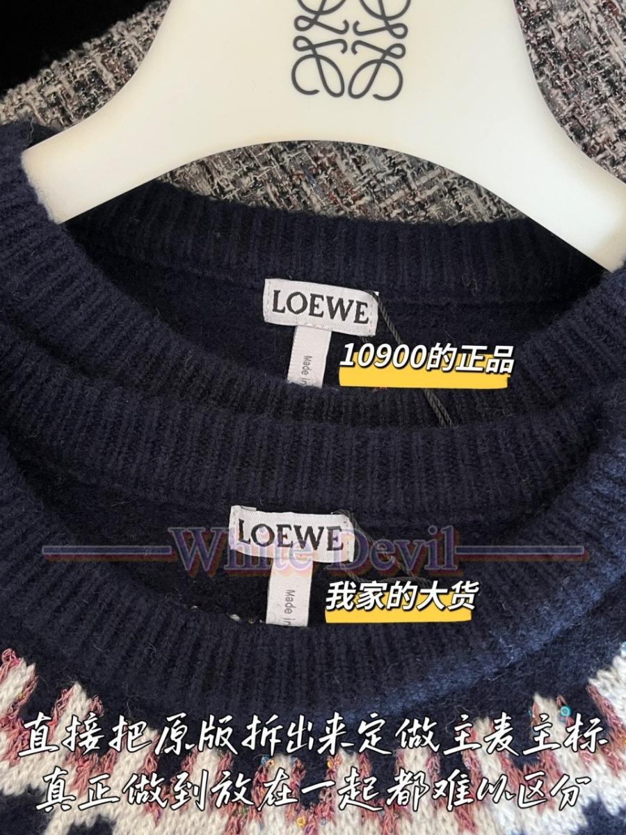 하얀악마 이미테이션 로에베 니트 (6).jpg