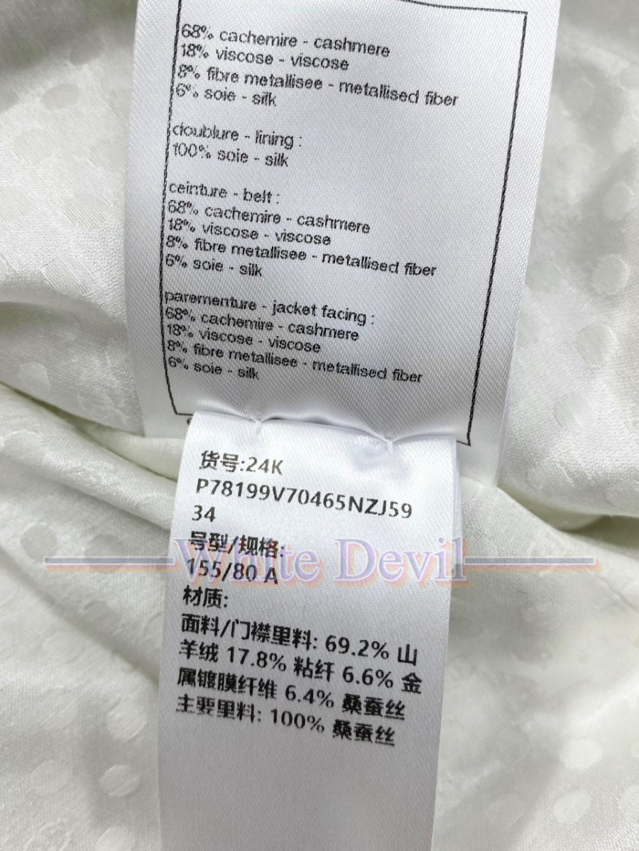 하얀악마 이미테이션 샤넬 코투ㅡ (12).jpg