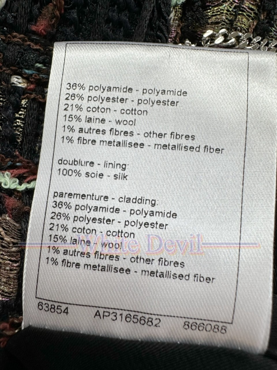 하얀악마 이미테이션 샤넬 자켓 (12).jpg