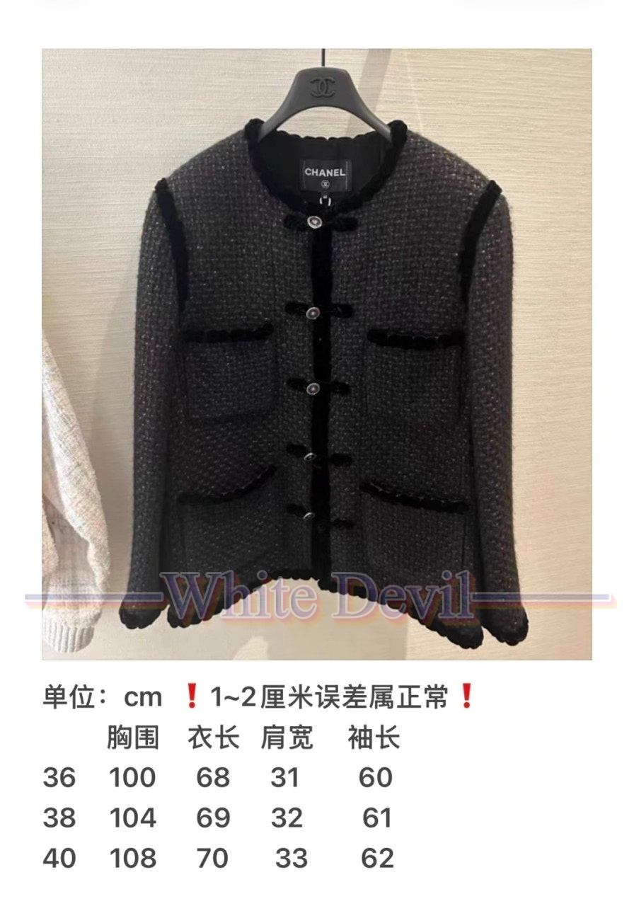 하얀악마 이미테이션 샤넬 코트 (3).jpg