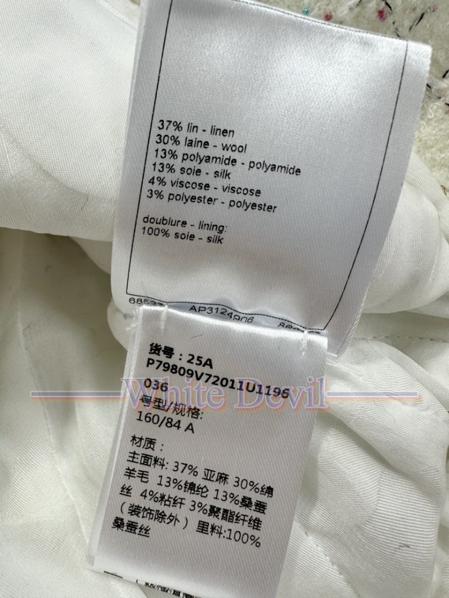 하얀악마 이미테이션 샤넬 자켓 (12).jpg