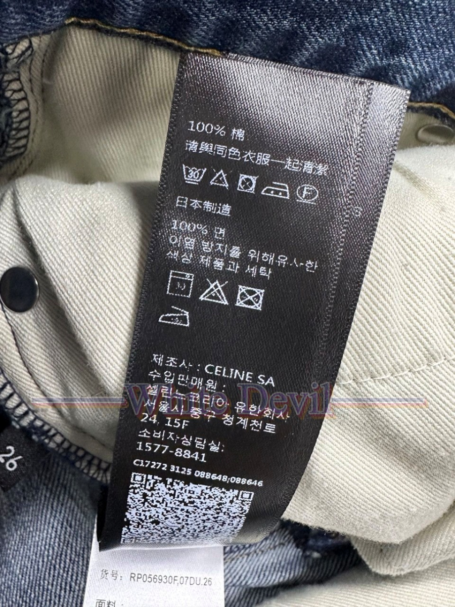 하얀악마 이미테이션 셀린느 청바지 (12).jpg