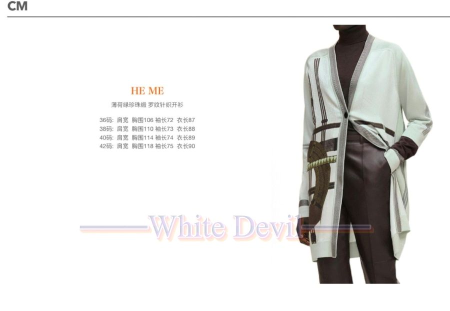 하얀악마 레플리카 에르메스 가디건 (5).jpg