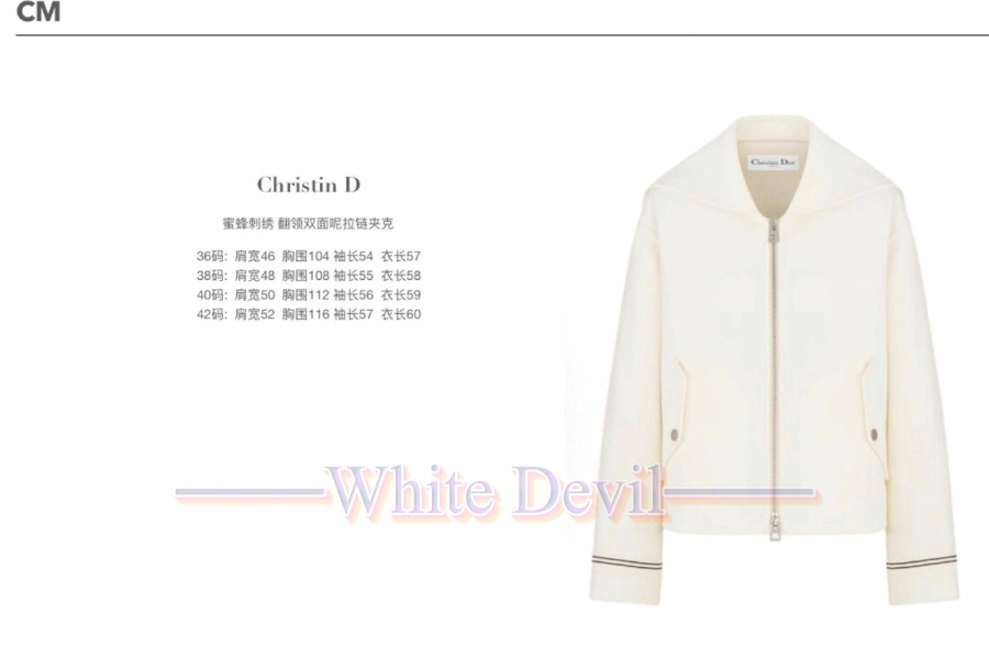 하얀악마 레플리카 디올 집업 (4).jpg