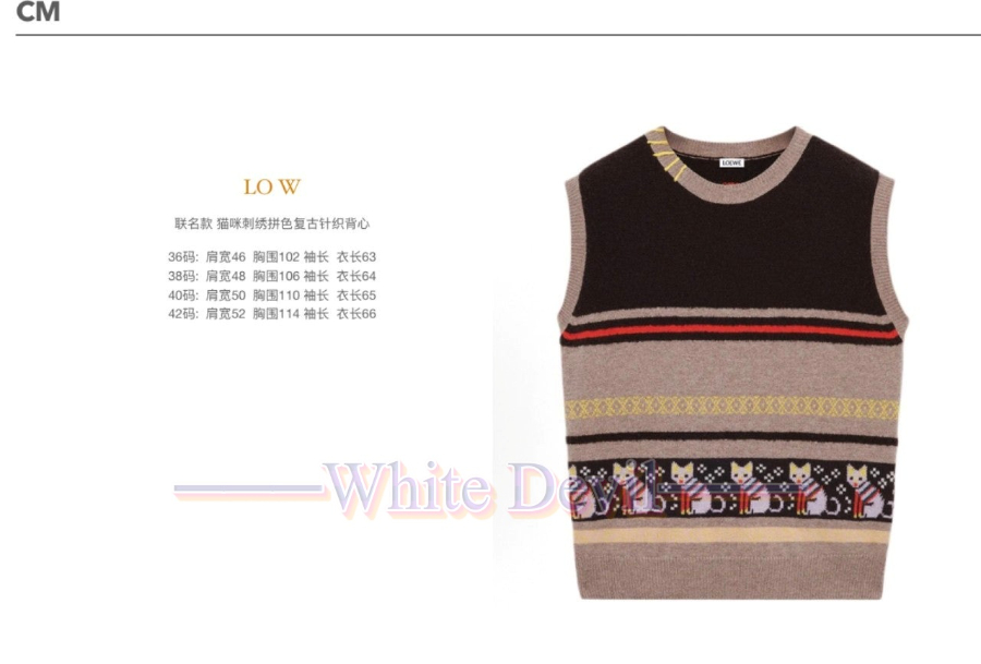 하얀악마 레플리카 로에베 조끼 (3).jpg