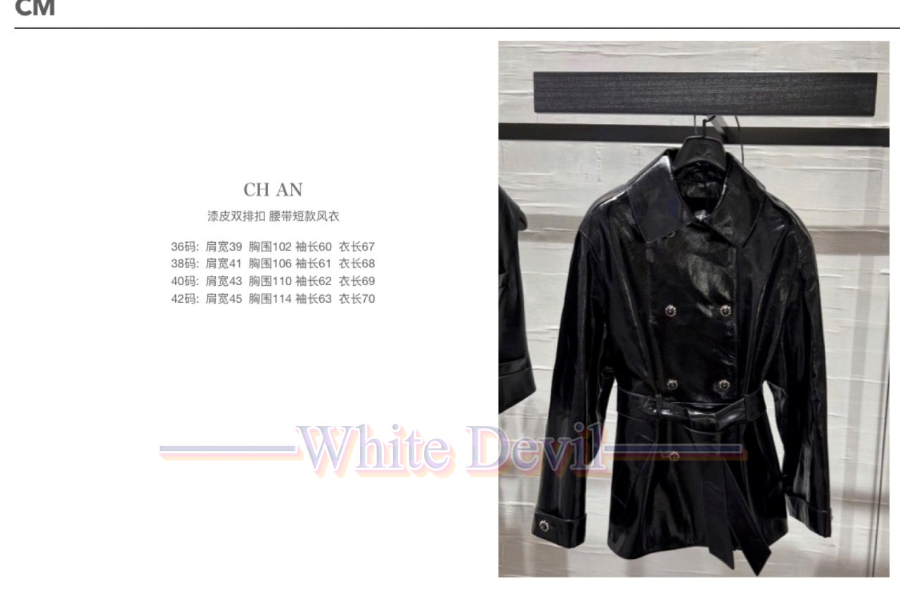 하얀악마 레플리카 샤넬 자켓 (3).jpg