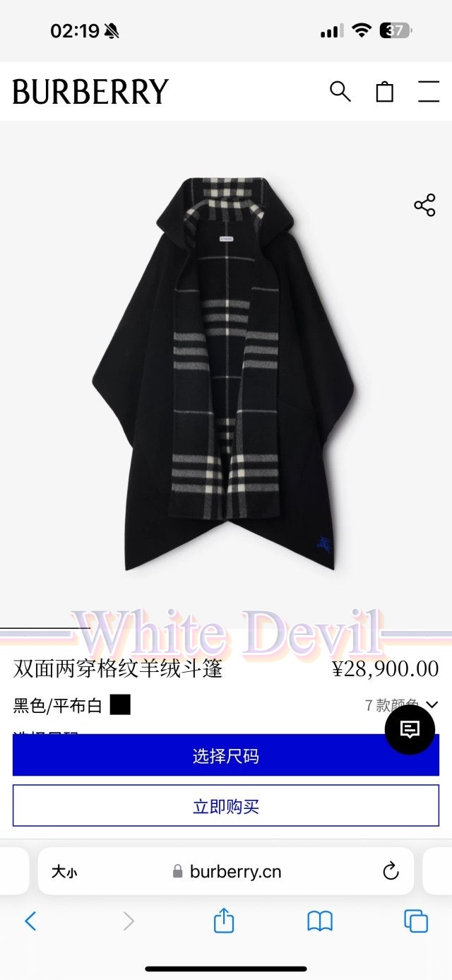 하얀악마 레플리카 버버리 케이프 (3).jpg