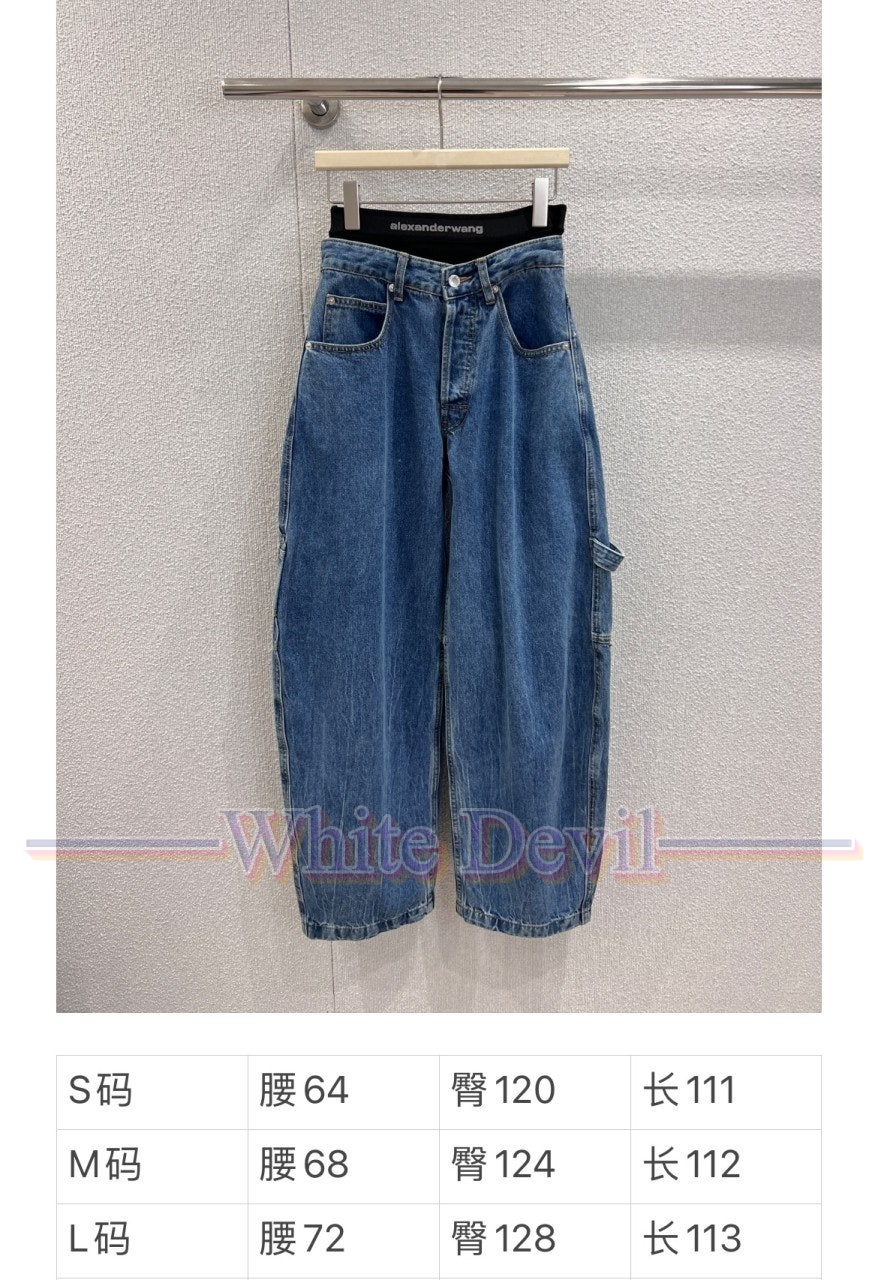 하얀악마 레플리카 알렉산더왕 청바지 (3).jpg